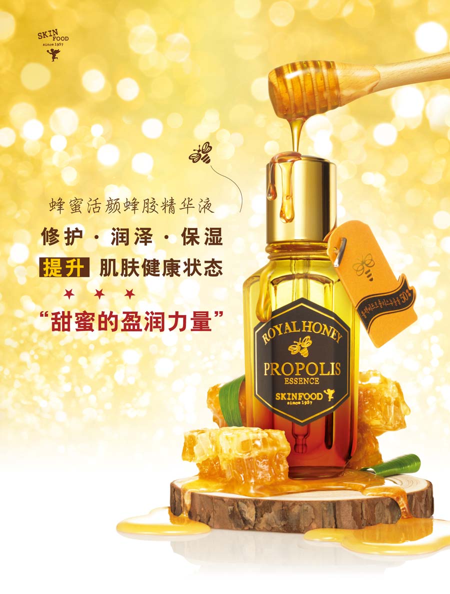 思親膚化妝品貿(mào)易(上海)有限公司