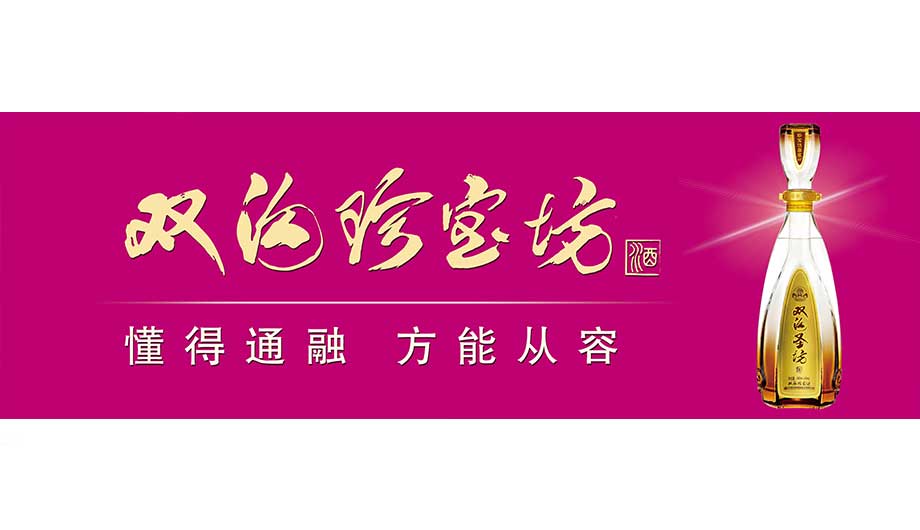 /static/active/2016315/style/chinayanghe-12.jpg