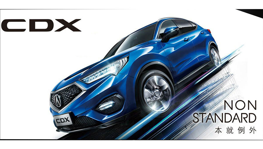 /static/active/2018315/style/acura-1.jpg