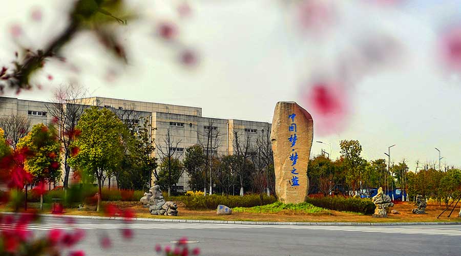 /static/active/2019315/style/chinayanghe-5.jpg