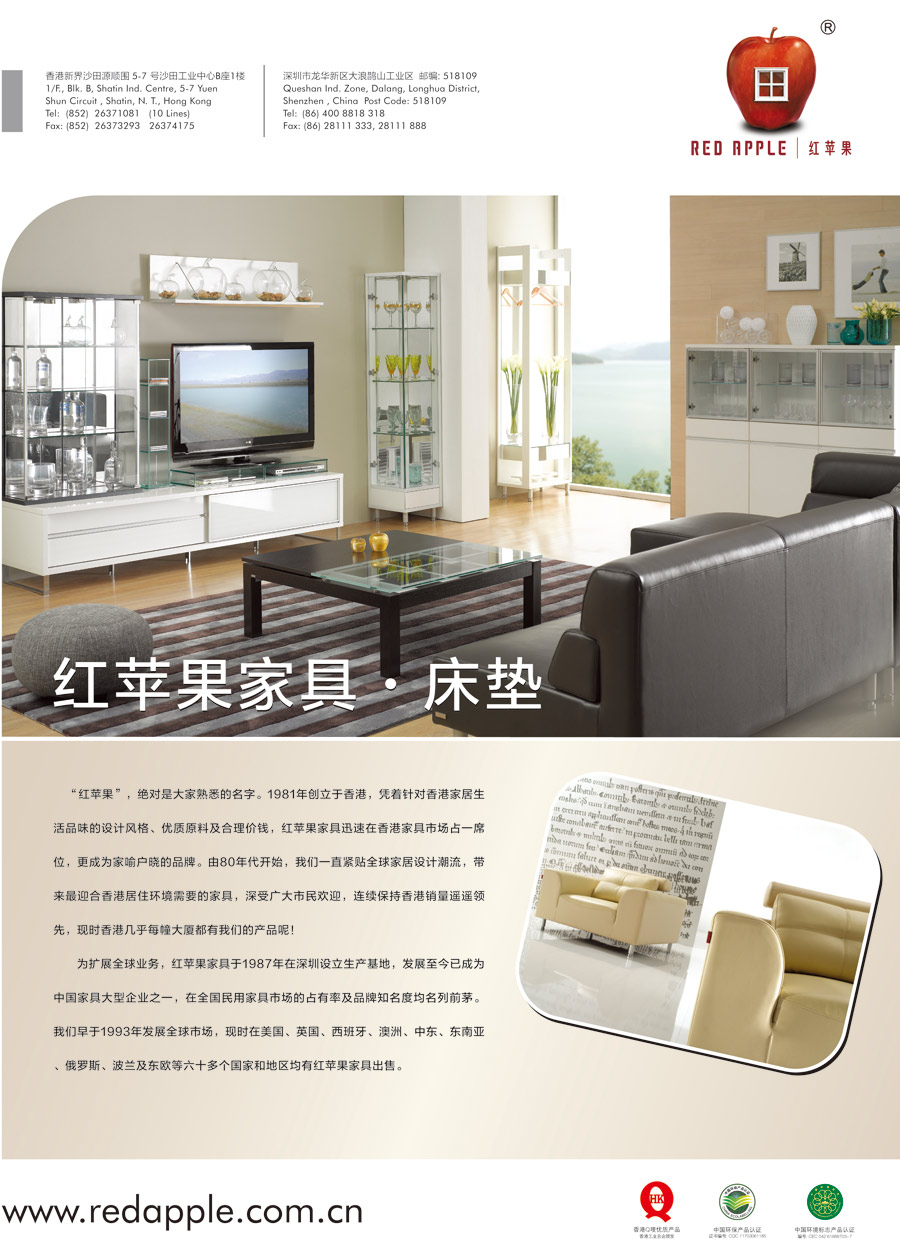 深圳天誠家具有限公司 深圳天誠家具有限公司