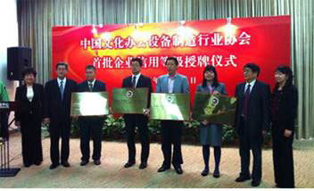 柯尼卡美能達(dá)辦公系統(tǒng)(中國(guó))有限公司