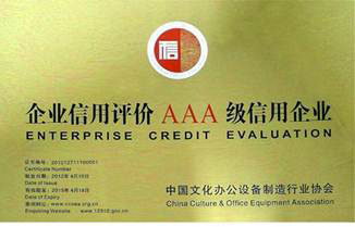 柯尼卡美能達(dá)辦公系統(tǒng)(中國(guó))有限公司
