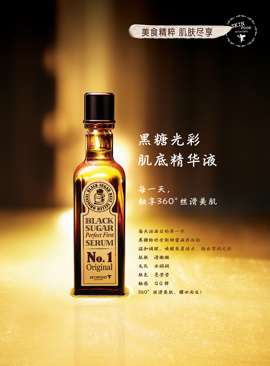 思親膚化妝品貿(mào)易(上海)有限公司