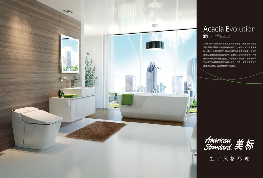美標(biāo)(中國)有限公司