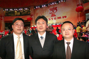 中國(guó)質(zhì)量檢驗(yàn)協(xié)會(huì)會(huì)員工作部主任楊曉東(中)和副主任劉輝(左)、企業(yè)工作部副主任王劍(右)等13名工作人員應(yīng)邀到中央電視臺(tái)出席“3.15晚會(huì)”。