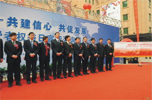 中國(guó)質(zhì)量檢驗(yàn)協(xié)會(huì)秘書長(zhǎng)張軍(右二)應(yīng)邀出席咨詢活動(dòng)開(kāi)幕式。