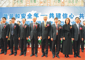 支樹(shù)平副局長(zhǎng)(右四)、茍仲文副市長(zhǎng)(右五)在咨詢活動(dòng)開(kāi)幕式現(xiàn)場(chǎng)接見(jiàn)質(zhì)量誠(chéng)信宣言企業(yè)代表。