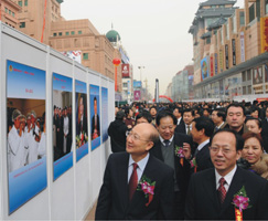 支樹(shù)平副局長(zhǎng)、茍仲文副市長(zhǎng)在咨詢現(xiàn)場(chǎng)參觀“質(zhì)檢工作圖片展覽展示”。